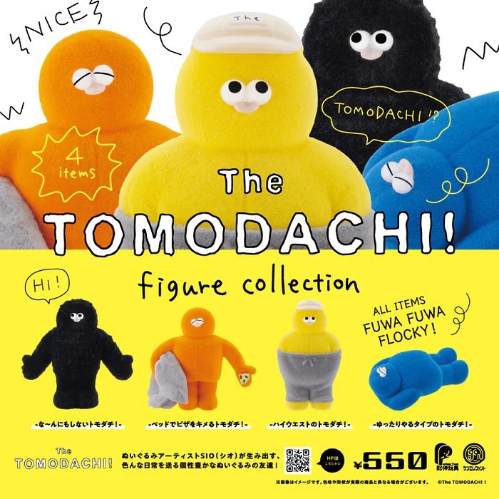 The TOMODACHI！フィギュアコレクション【グッズ】